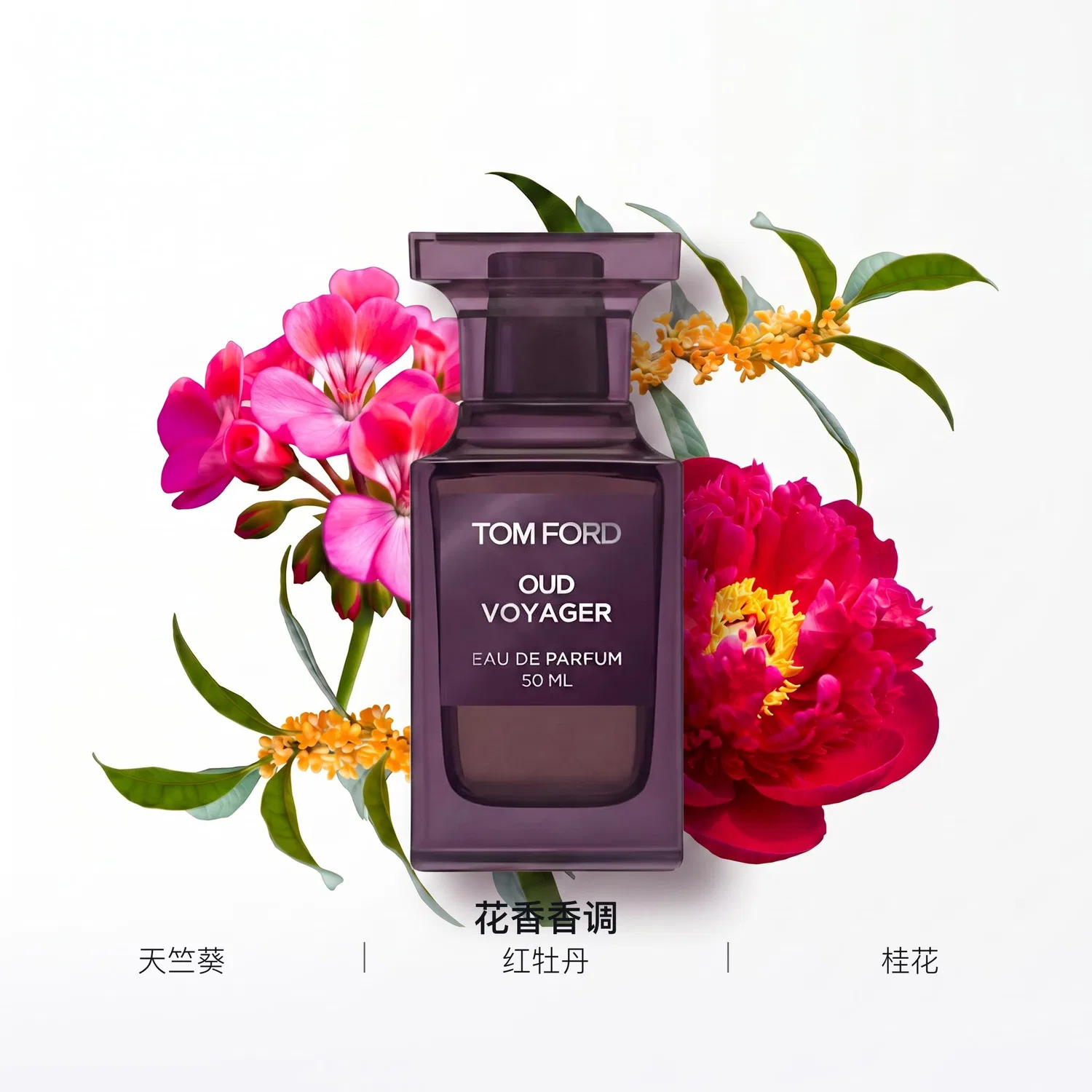 Парфюм Unisex TOM FORD, 50мл — фото 2