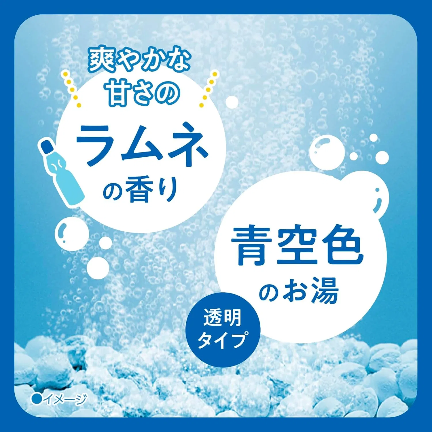 Пена для ванн Kikiyu Calcium Carbonated Bath, 360г, Blue — фото 4