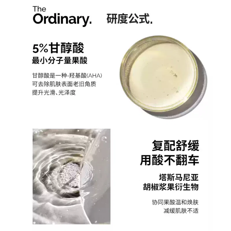 Набор сывороток с ниацинамидом и гиалуроновой кислотой The Ordinary, Ocean Hyaluronic Acid Serums — фото 4