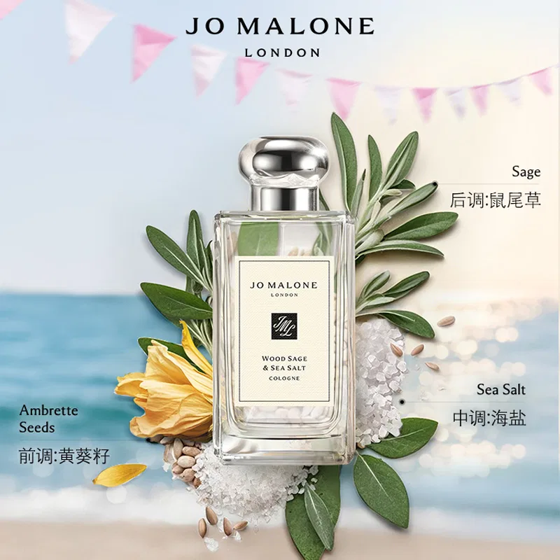 Женский парфюмированный набор с шалфеем и морской солью, 30 мл, Jo Malone London Sweetheart Limited Sage And Maris Sal Box, Yellow Sunflower Seed — фото 3