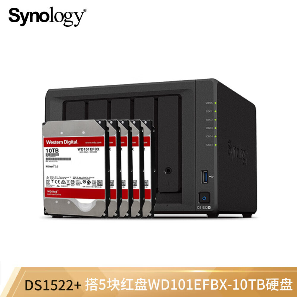 

Сетевое хранилище Synology DS1522+ 5-дисковое с Western Digital Red Disk Plus 10 ТБ