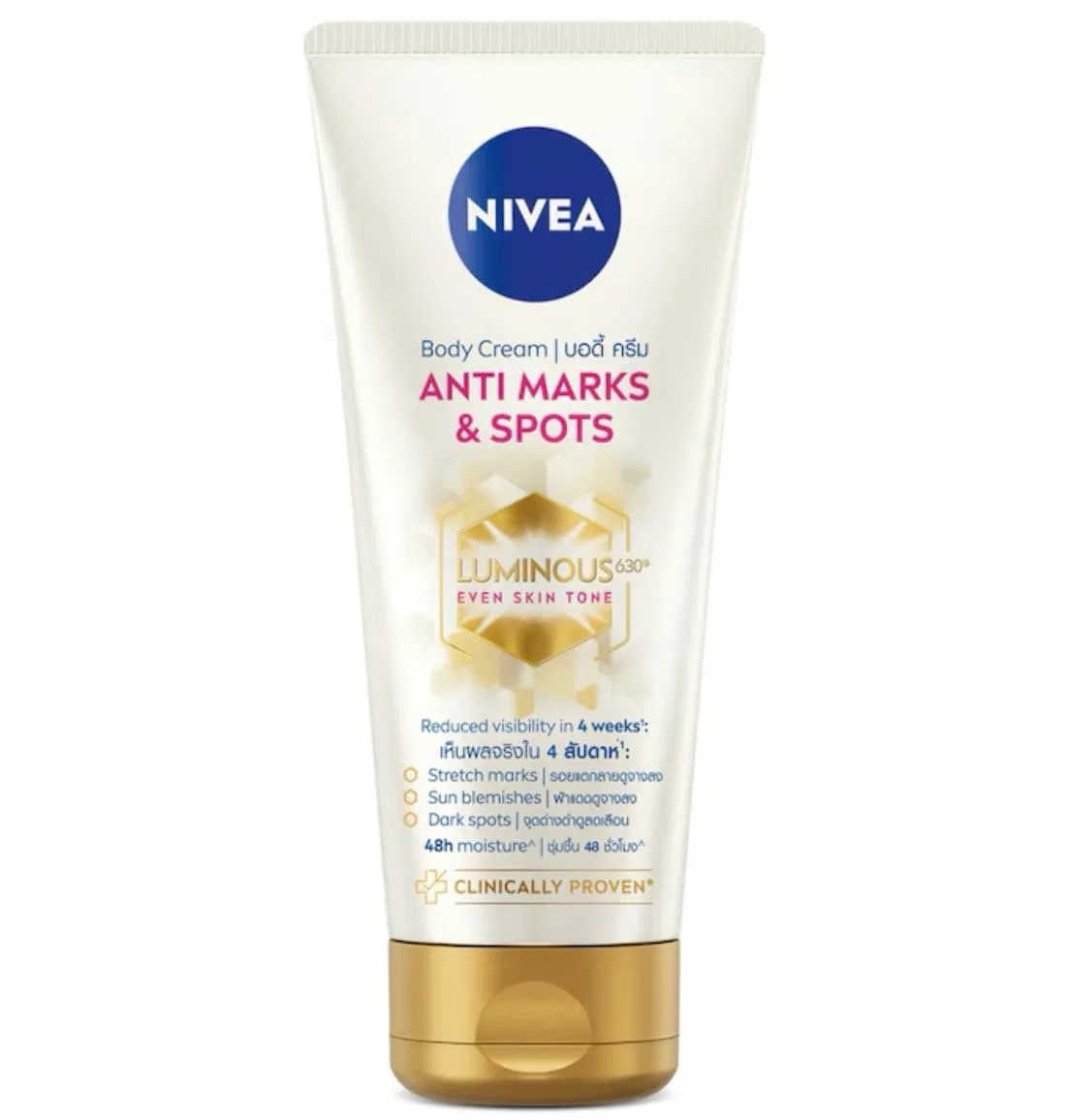 Крем для тела от растяжек и пигментных пятен NIVEA Luminous 630, 200 мл