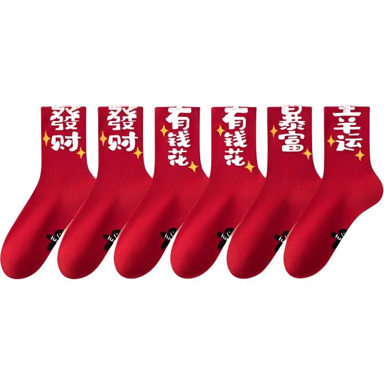 Детские носки с китайским стилем Cotton Gene, 3Prosperity+3Wealth, Цвет 3Prosperity+3Wealth — фото 3