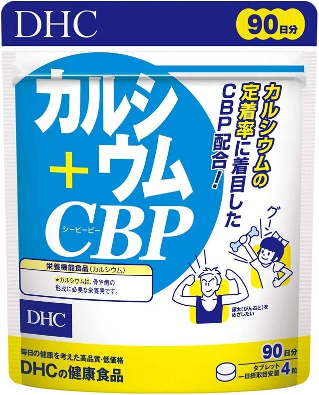 

Кальций DHC + CBP, 360 таблеток