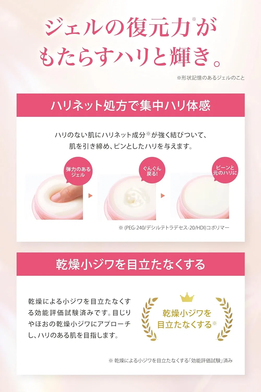 Набор Phytolift — Гель для лица All-in-One Gel EX, набор 2 шт. по 50 г — фото 3