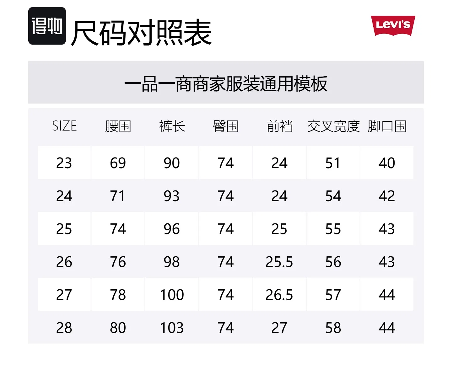 Женские джинсы Levi's, Indigo — фото 2