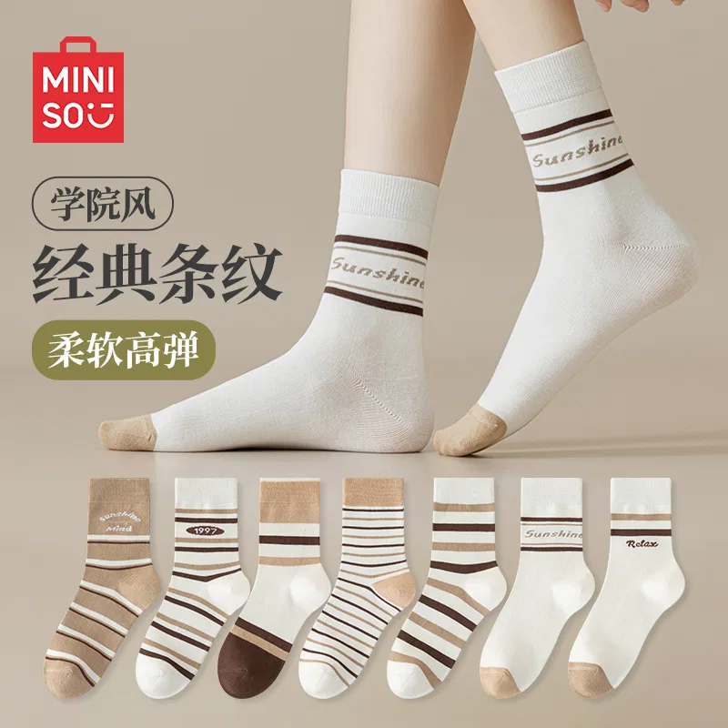 Детские носки с полосками 5 пар MINISO, Pinstripe+White & Coffee Multicolor — фото 4