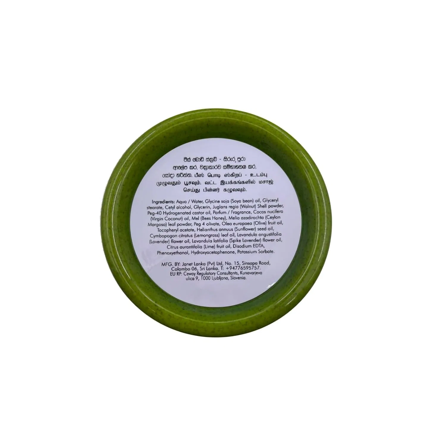 Скраб для тела Peace Body Scrub, SPA CEYLON, 225 г, Lemongrass — фото 4
