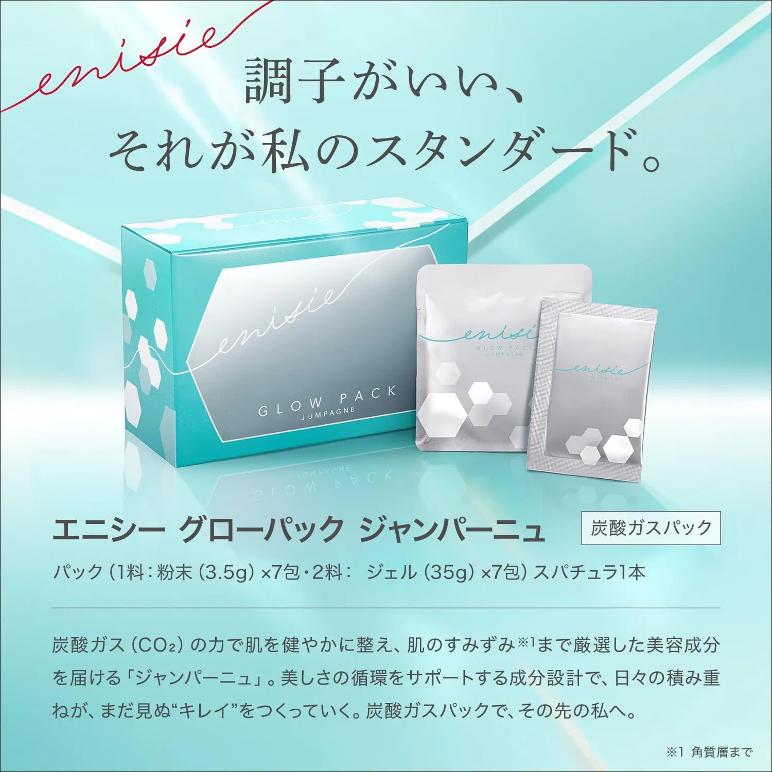 Маска для лица Enisie — Glow Pack, , с бергамотом и ниацинамидом, карбонатная — фото 2