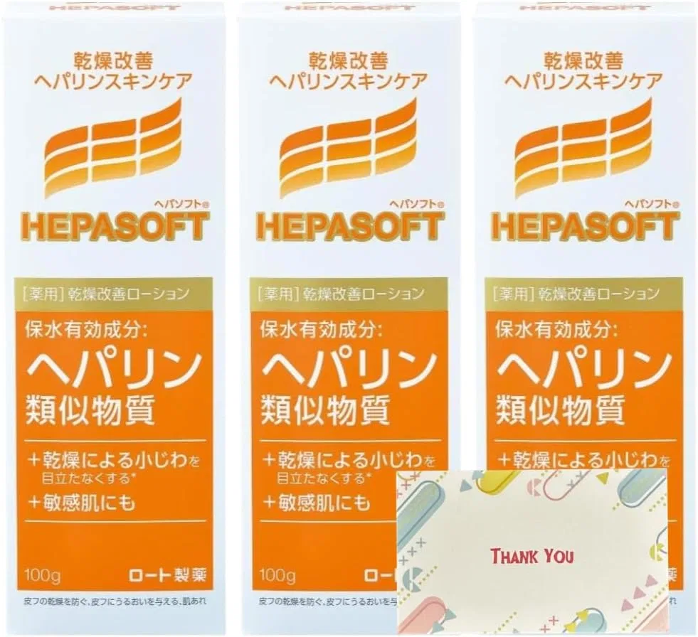 Набор Kunutonn — Лосьон для лица Hepasoft Medicated, 100 г, набор 3 шт