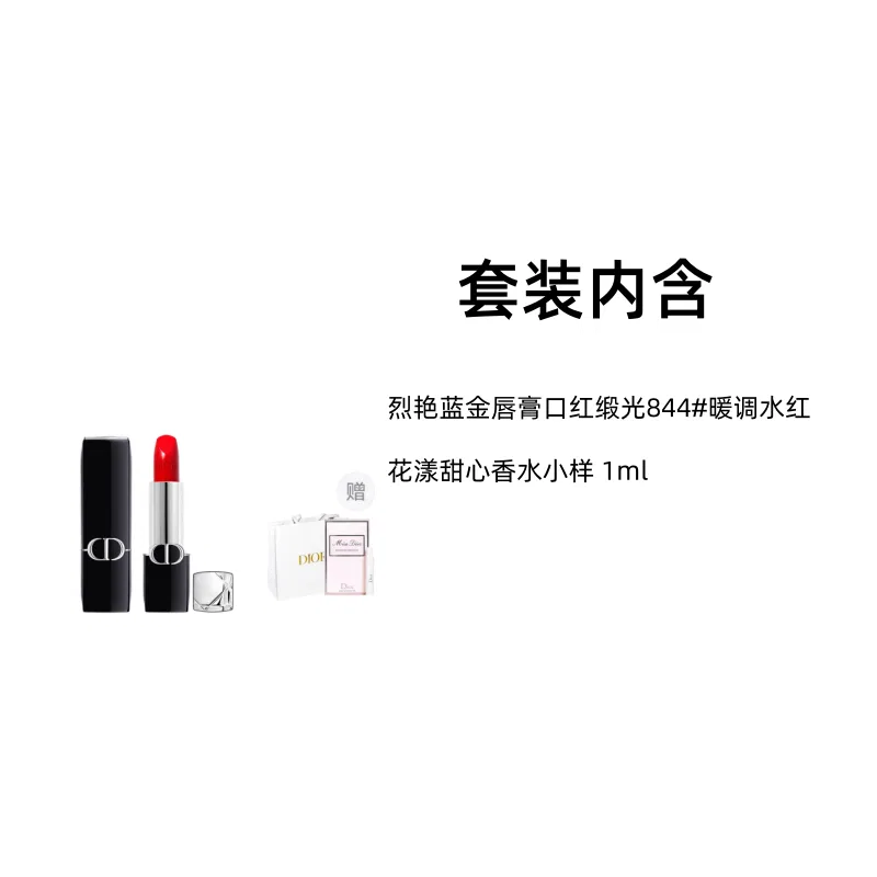 Женская помада Satin 844 Warm Tone Water Red DIOR, Цвет Satin 844# Warm Tone Water Red