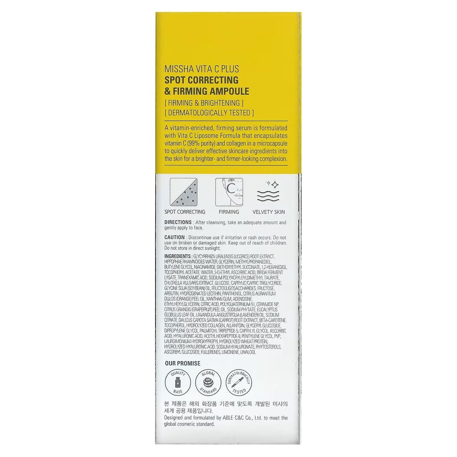 Антивозрастная сыворотка-ампула с витамином С Missha Vita C Plus Spot Correcting & Firming Ampoule, 30 мл — фото 4