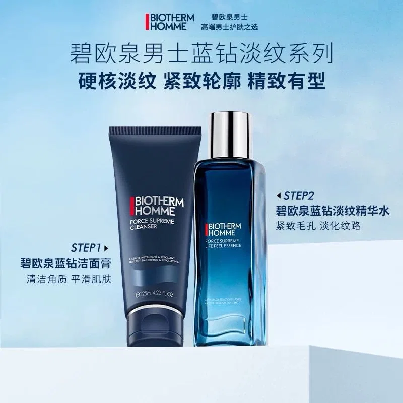 Мужской набор для ухода за кожей Blue Diamond с очищающим гелем, тонером, лосьоном и сывороткой, BIOTHERM, Blue Diamond — фото 4