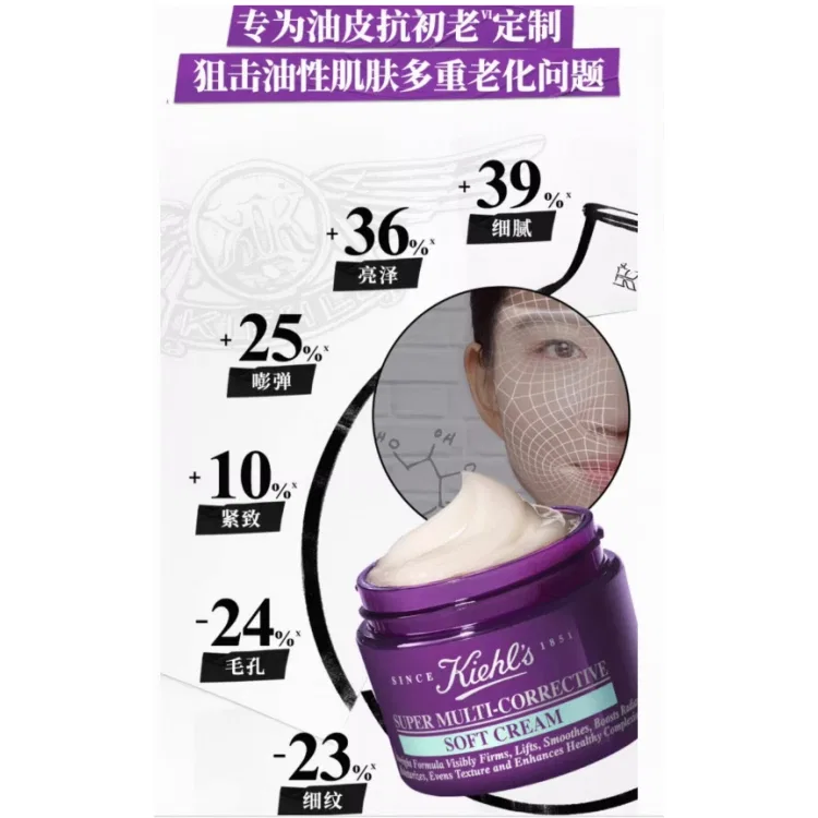 Крем для лица Kiehl's, 75 мл, Purple Glass A — фото 4