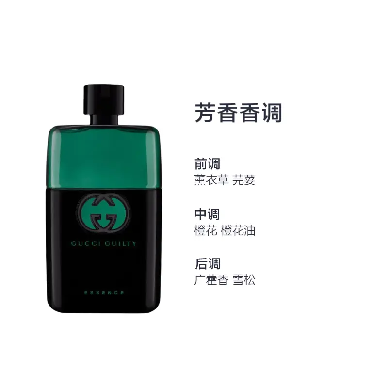 Мужская туалетная вода Gucci Guilty Essence Pour Homme, 90 мл — фото 3