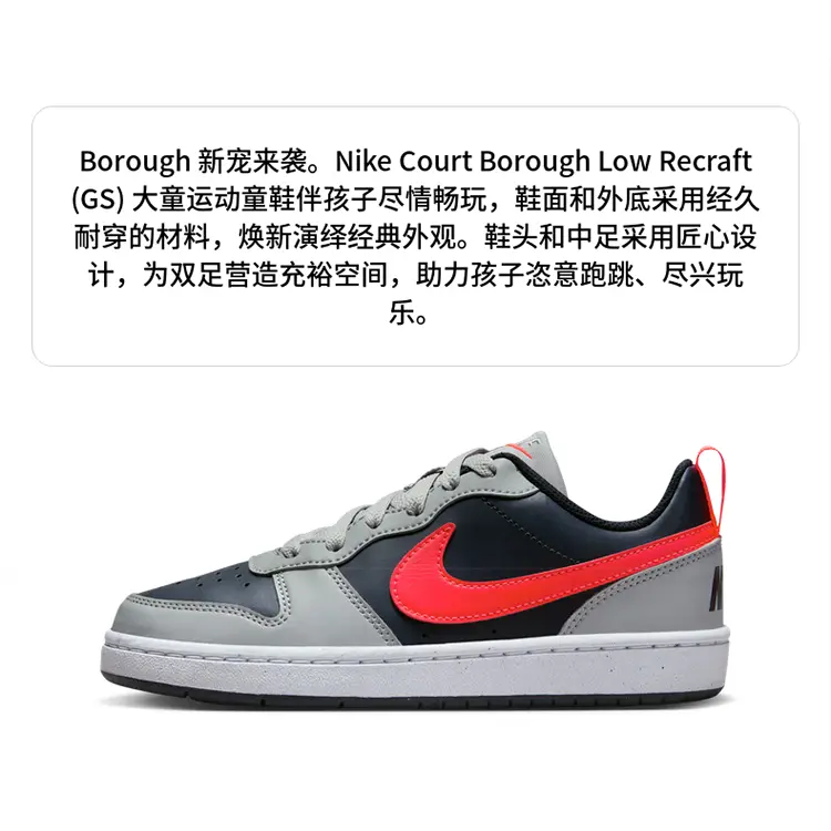 Кроссовки Nike Court Borough Low Bright Crimson GS, черно-серо-красные — фото 2