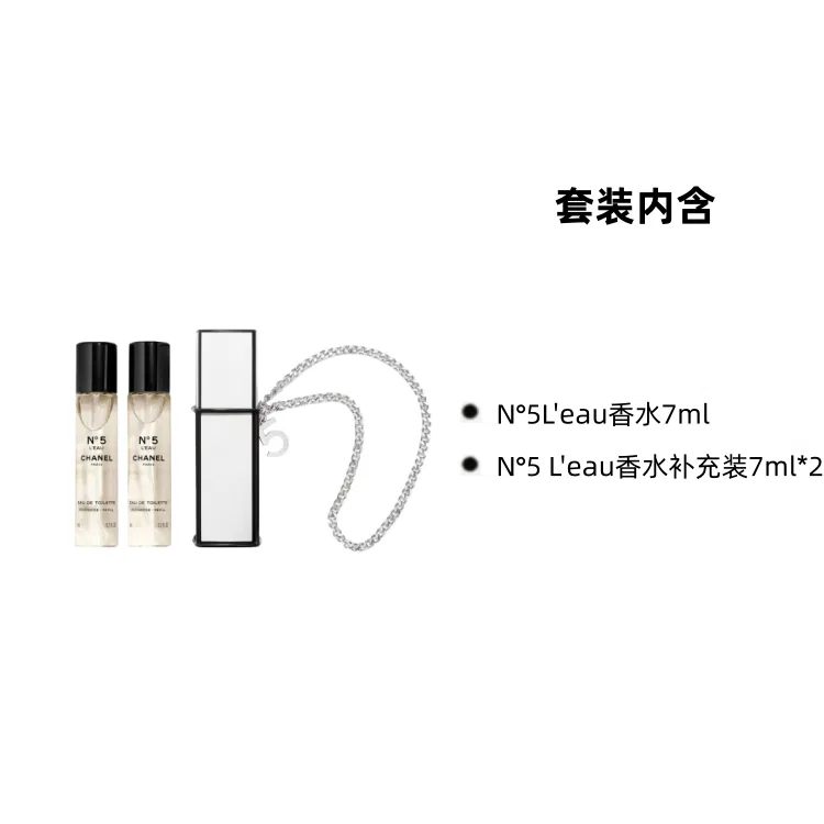 Набор миниатюрных духов N°5 L'eau, 3 шт. по 7 мл, CHANEL, Limited Travel Set — фото 2