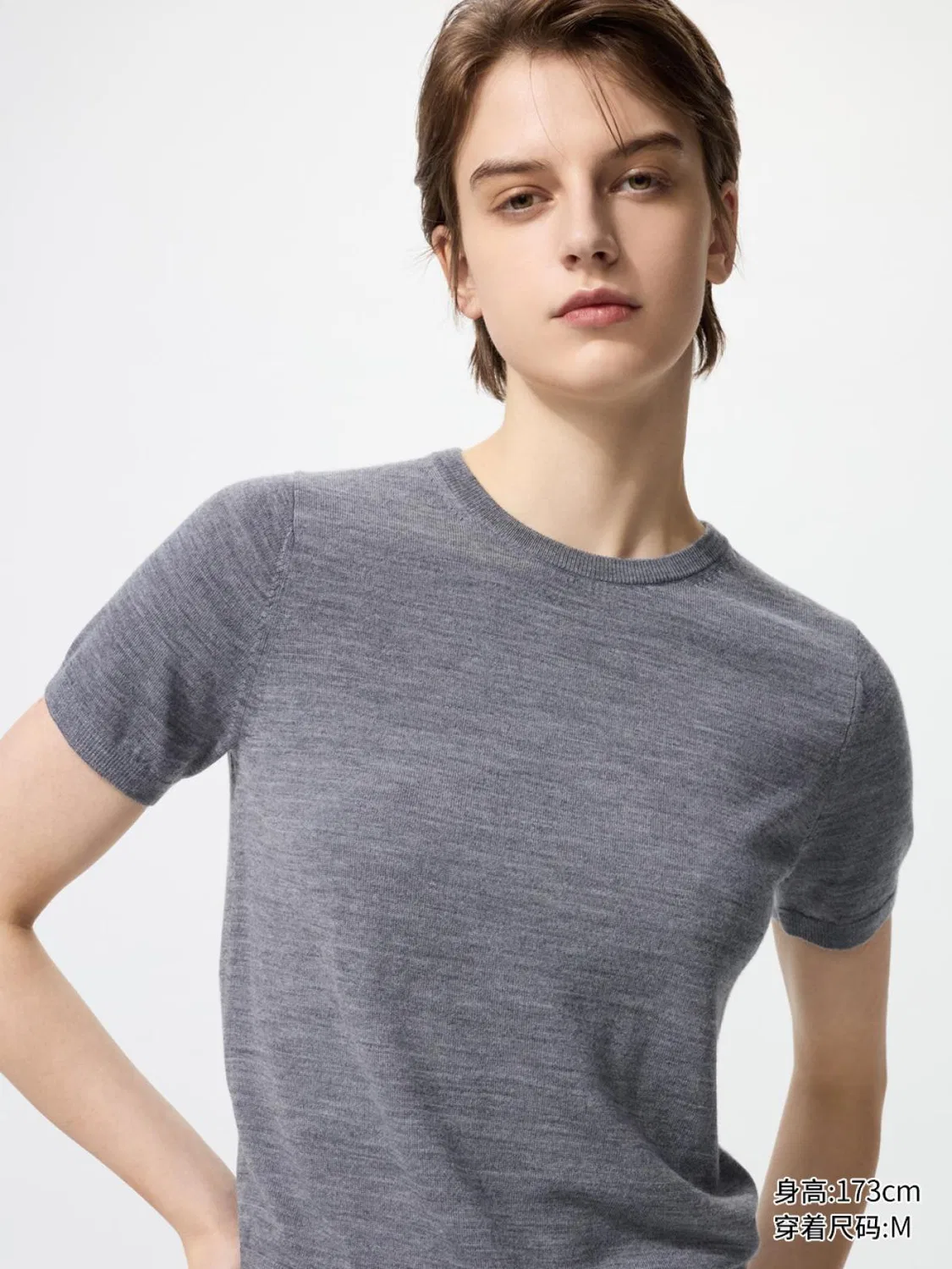 Свитер из мериносовой шерсти с коротким рукавом Uniqlo, серый