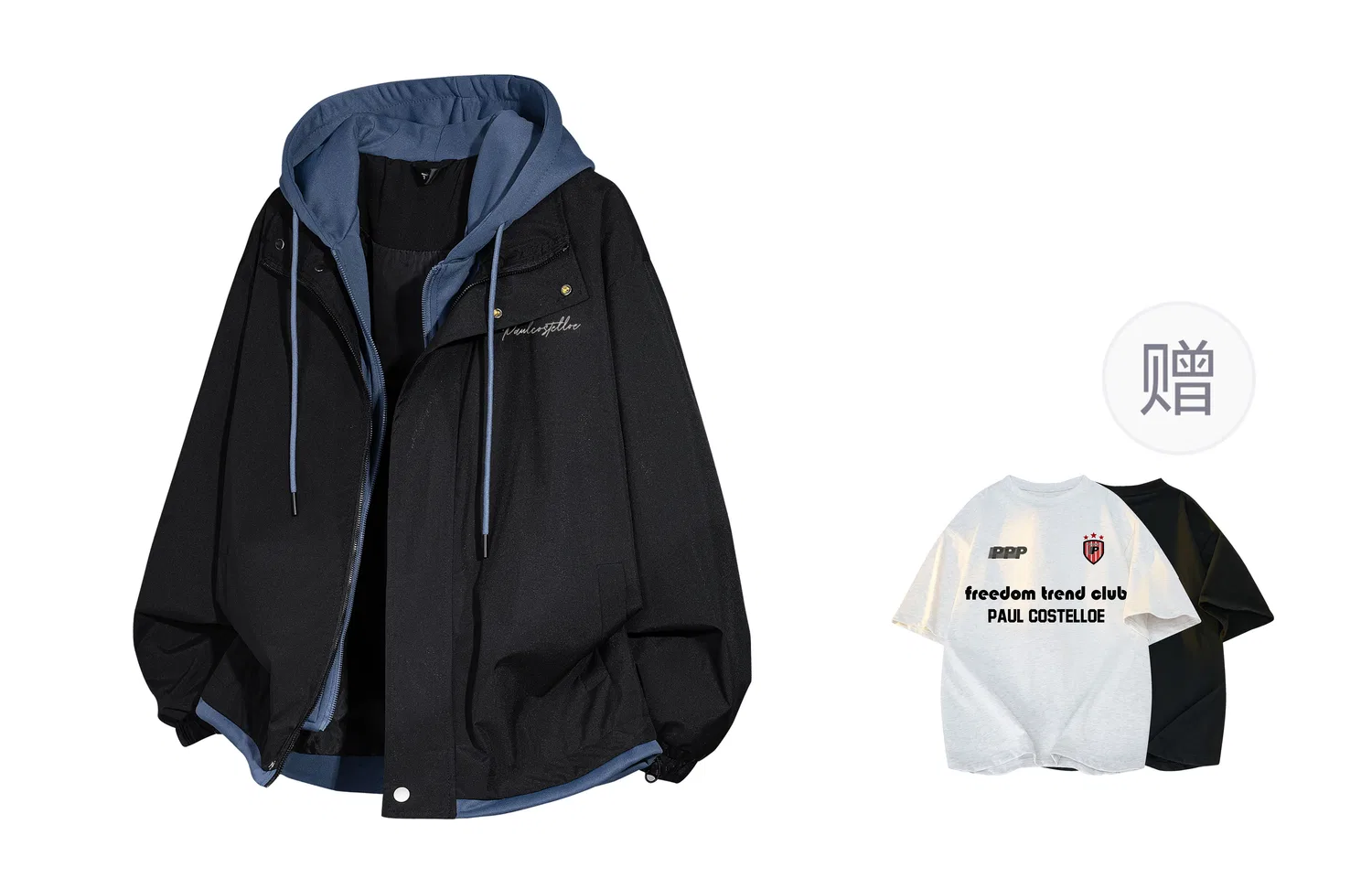 Детский комплект из худи и футболки Black with Blue Hood Paul Costelloe