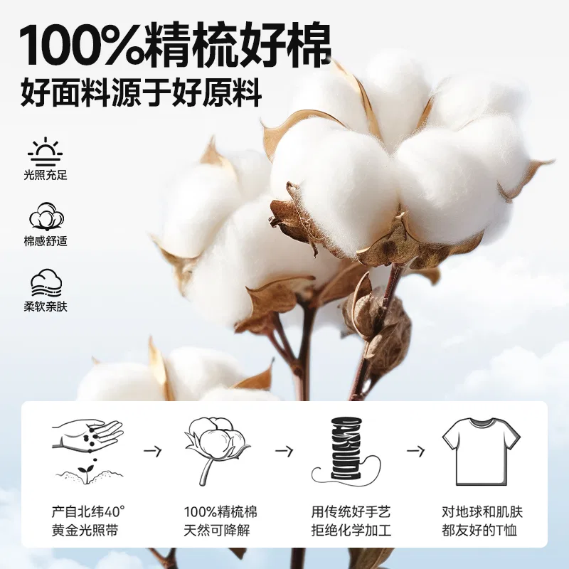 Футболка детская с круглым вырезом Heavyweight MINISO, Light Beige — фото 4