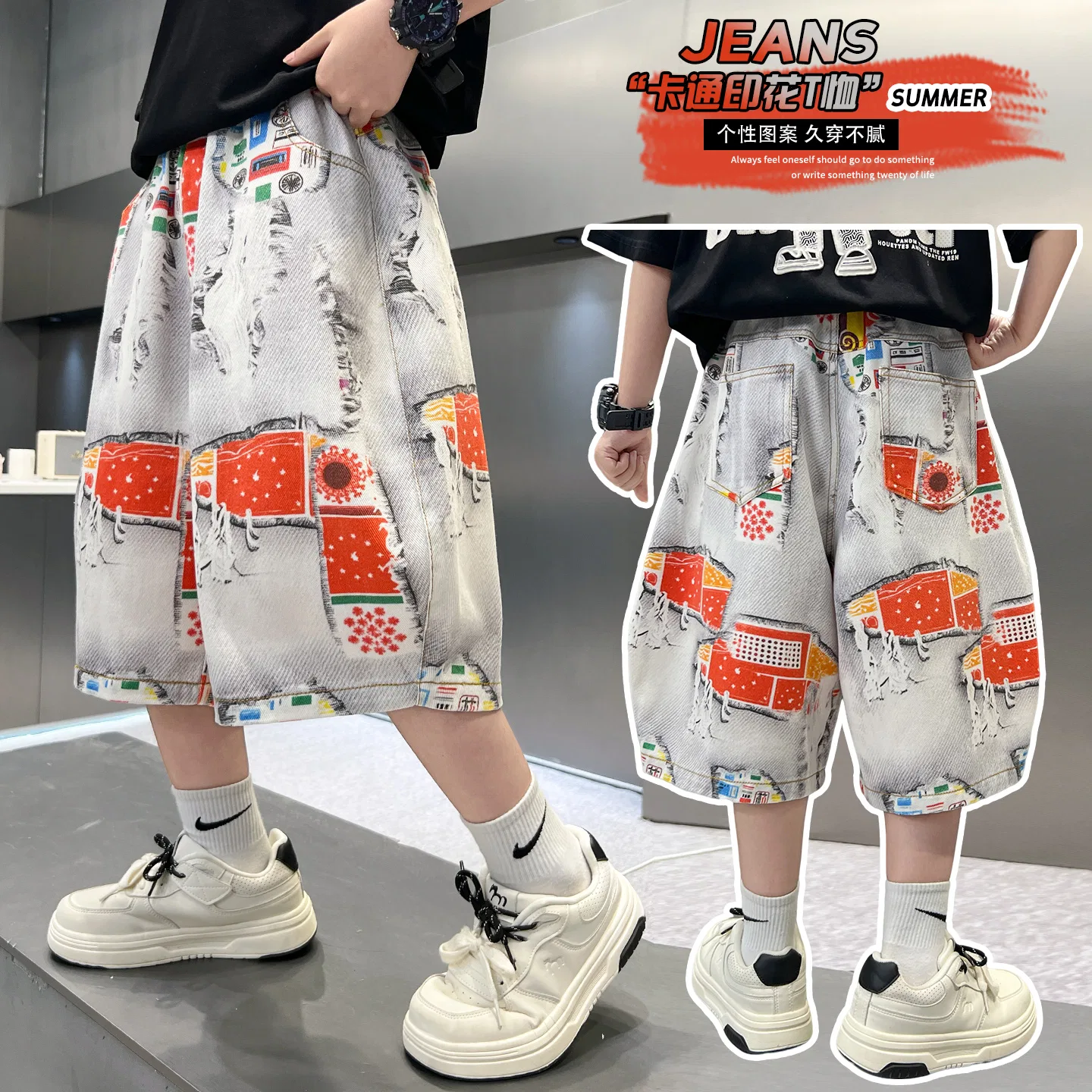 Детские шорты с принтом Thin Non Stretch TNTX — фото 3