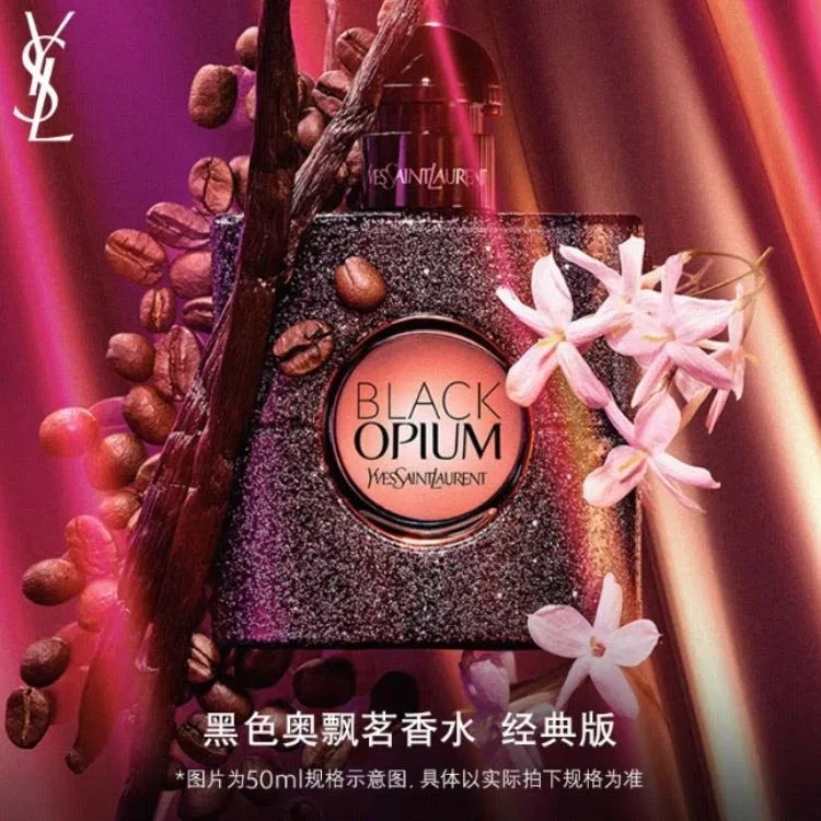Подарочный набор Yves Saint Laurent Black Opium с косметичкой, 50 мл — фото 4