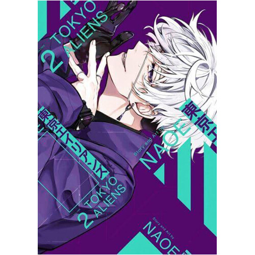 

Книга Tokyo Aliens 02
