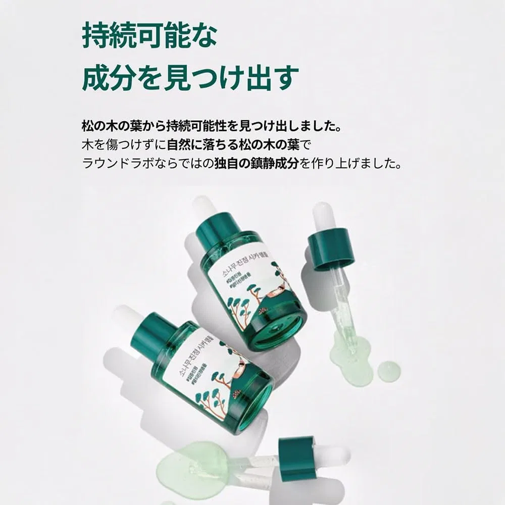 Сыворотка Round Lab — Успокаивающая Pine Deer Beauty Serum, 30 мл — фото 4