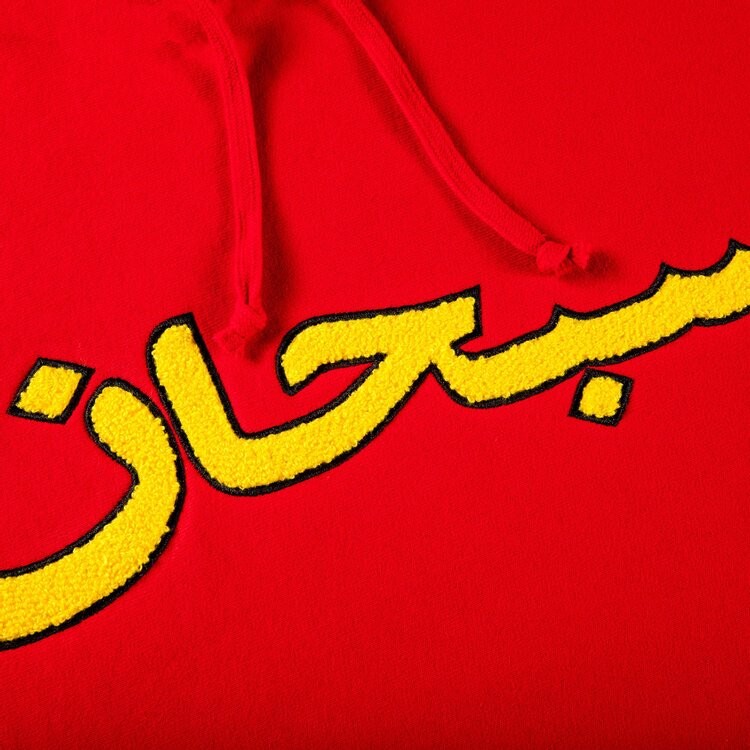 Толстовка Supreme Arabic Logo Hooded Sweatshirt 'Red', красный — фото 3