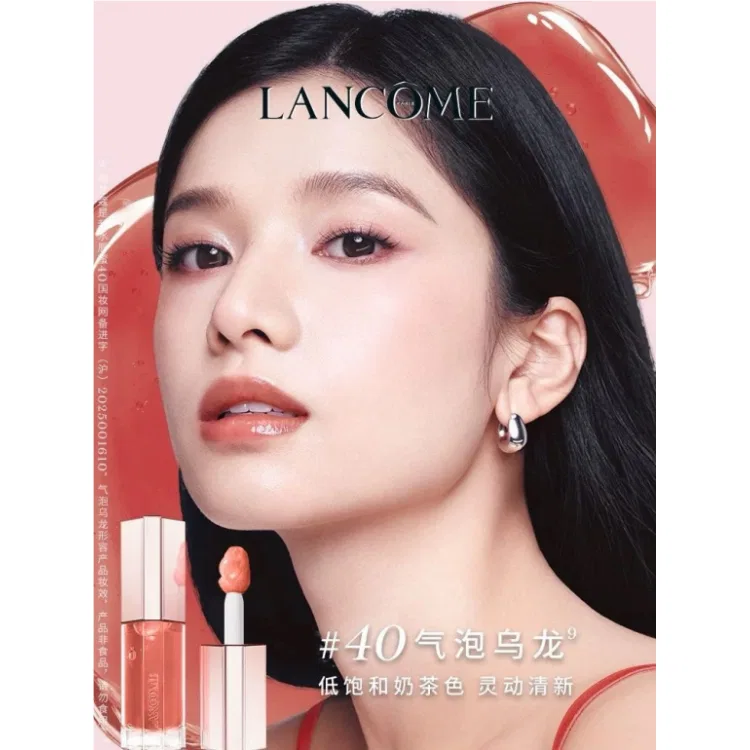 Женский блеск для губ с увлажнением, модель Rock Sugar Cherry, LANCOME, #37 Rock Sugar Cherry — фото 4
