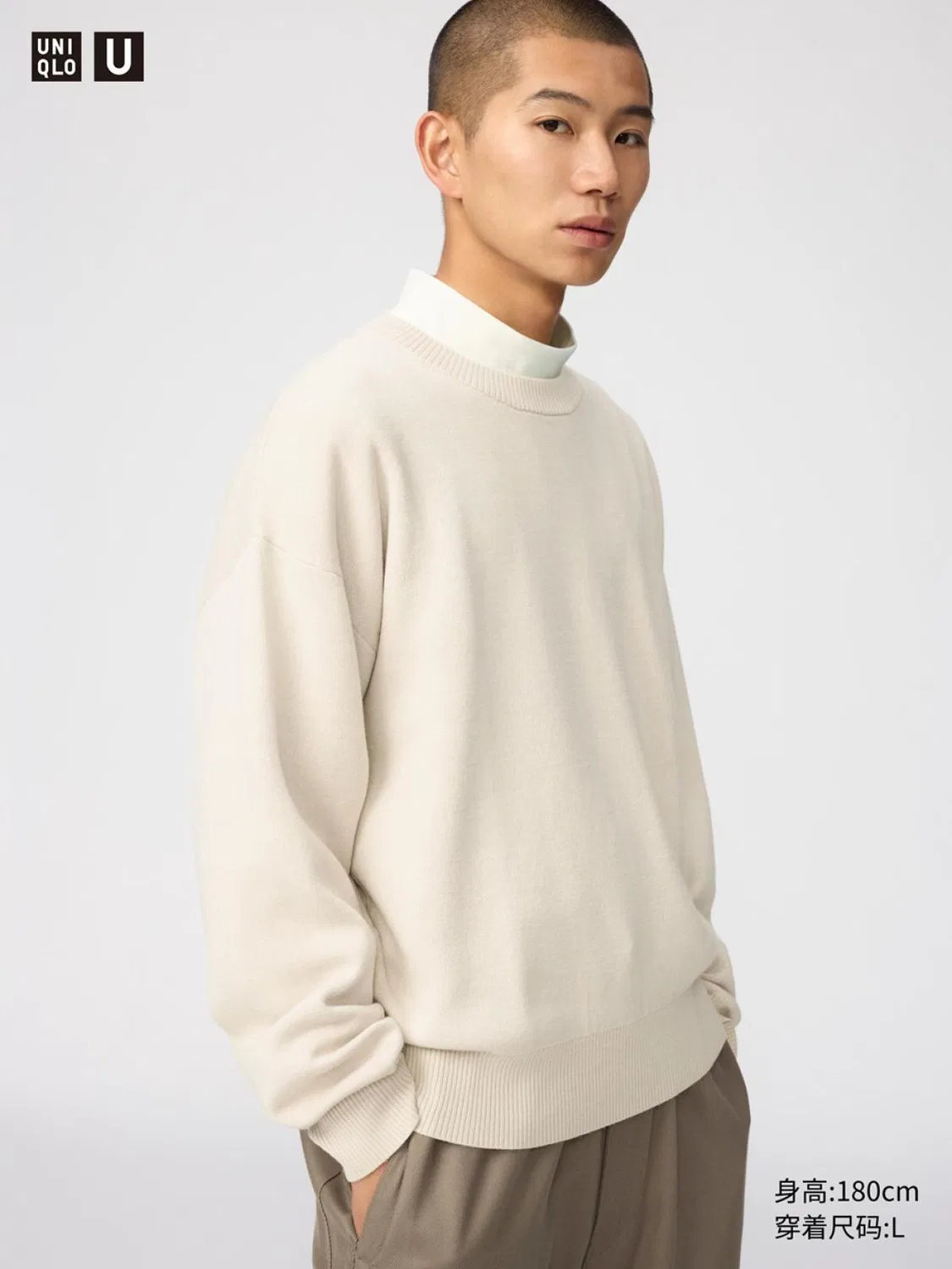 Свитер с длинным рукавом Uniqlo, бежевый