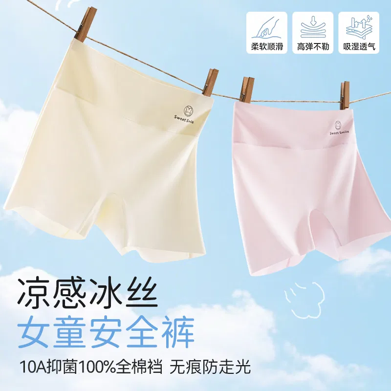 Детские трусы для девочек хлопковые Red bean, Цвет: original white + taro purple + light yellow — фото 3