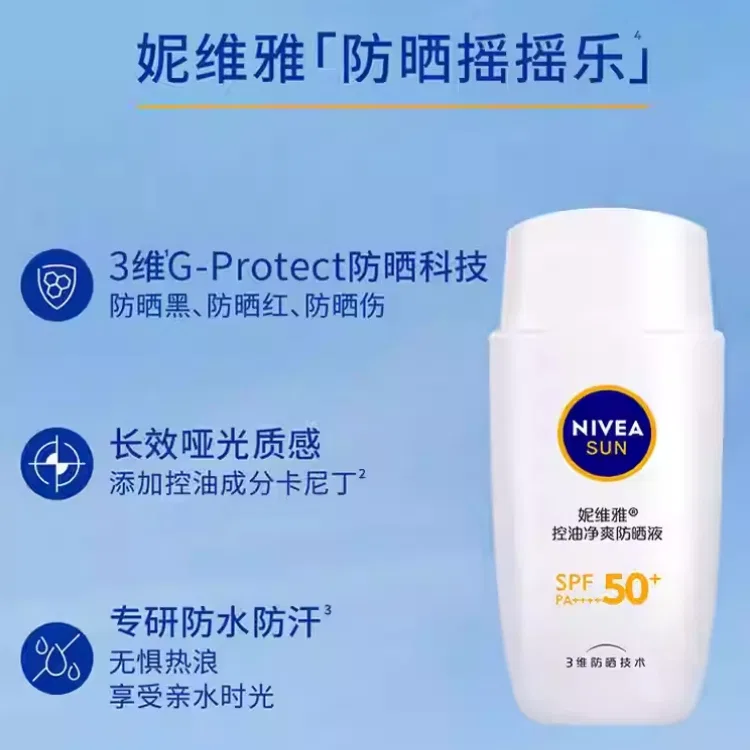 Солнцезащитный крем с SPF50 PA++++ и контролем жирности, 50мл, набор из 2 шт, NIVEA, White — фото 2