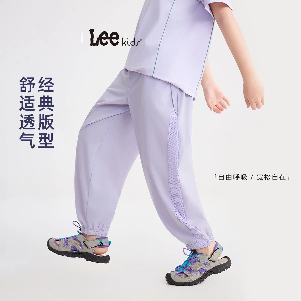 Детские брюки с принтом Lee, Light Gray Purple — фото 4