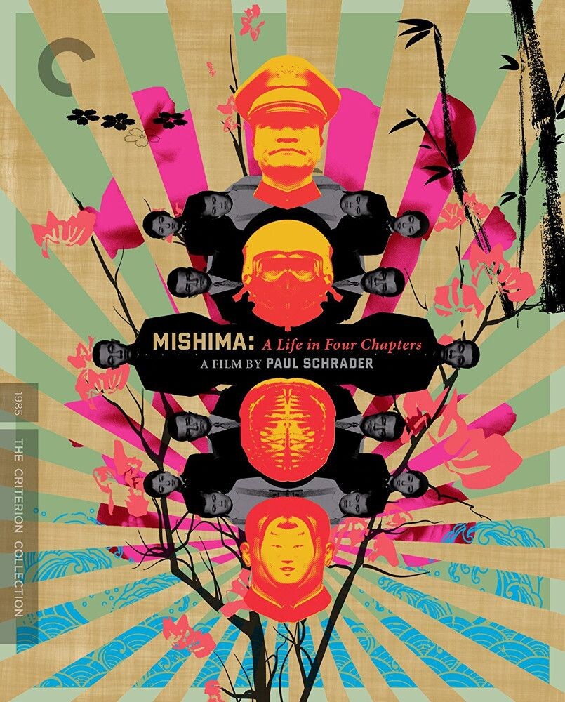 

Диск Blu-ray Mishima: Life In Four Chapters