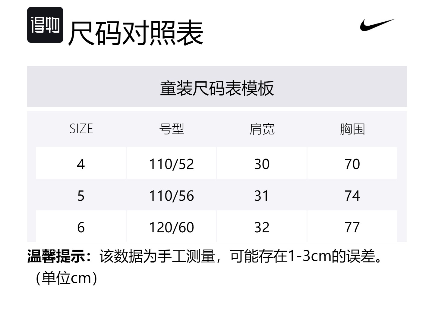 Nike Свитшот Green для детей 3-7 лет — фото 2