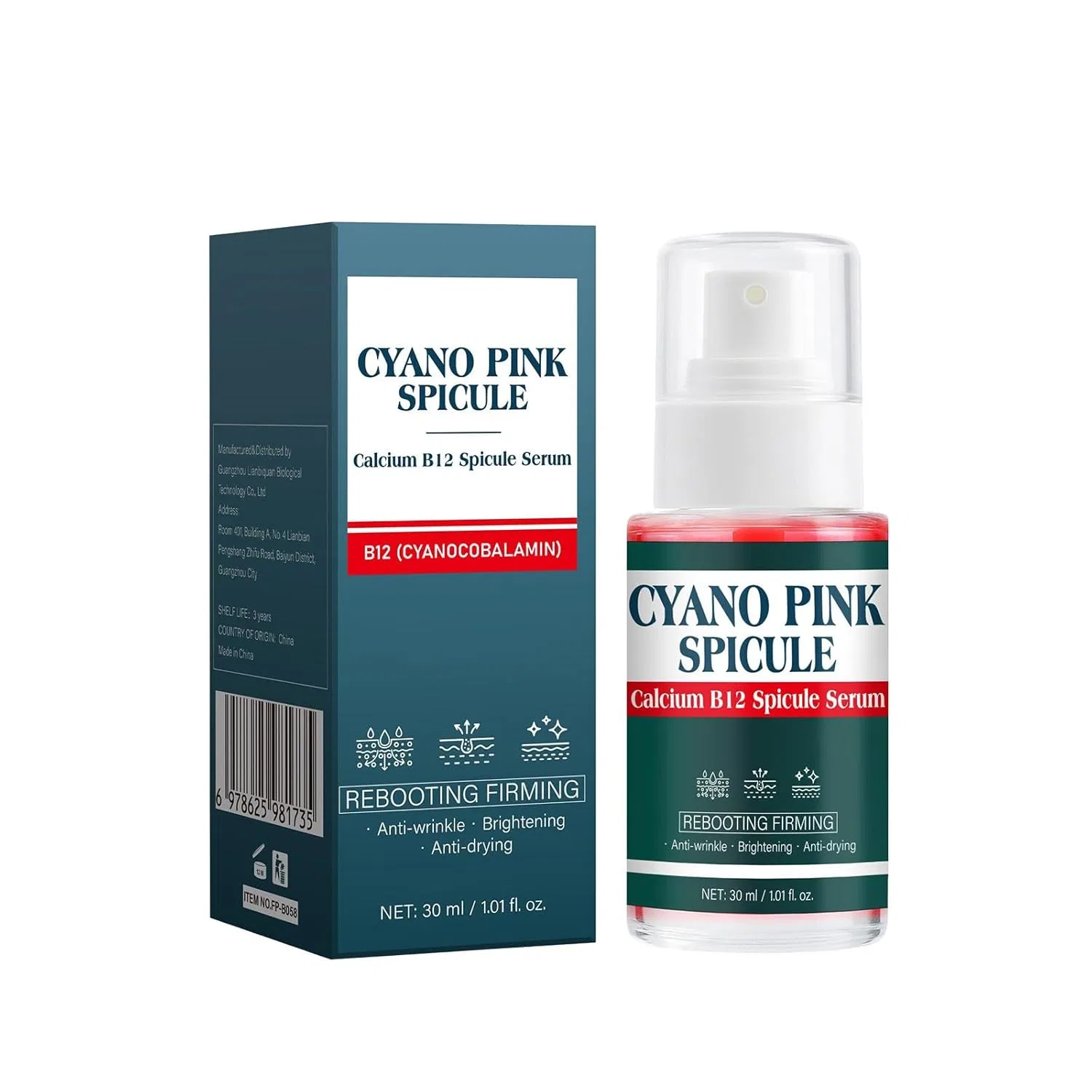 Корейская сыворотка для лица Cyano Pink Spicule Serum, 30 мл Generisch
