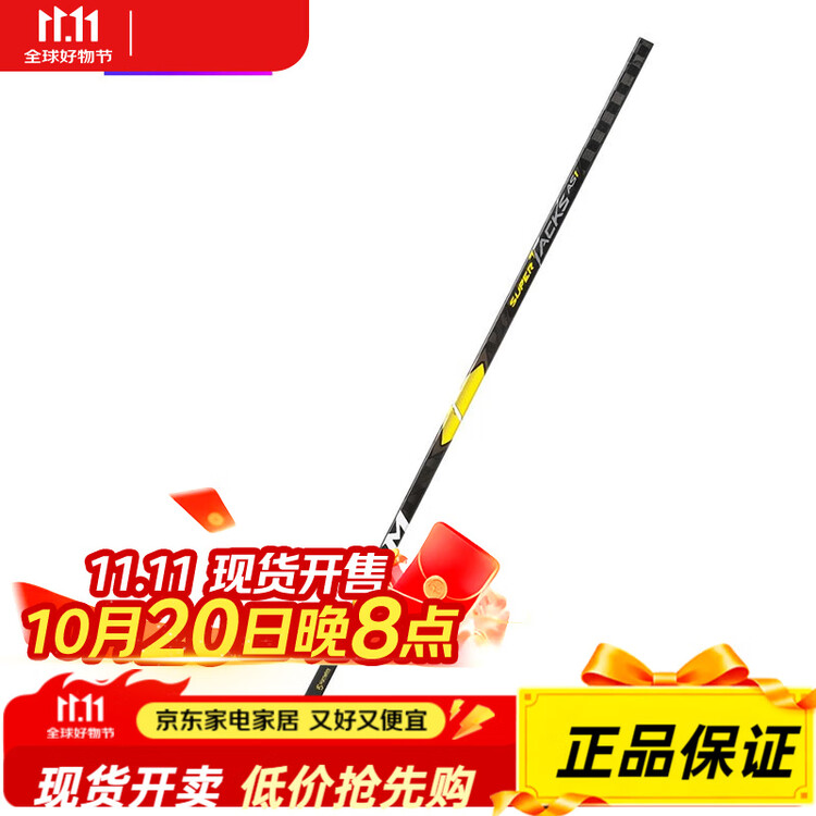 

CCM Клюшка для хоккея TAKS AS1, левая, твердость 70/P30