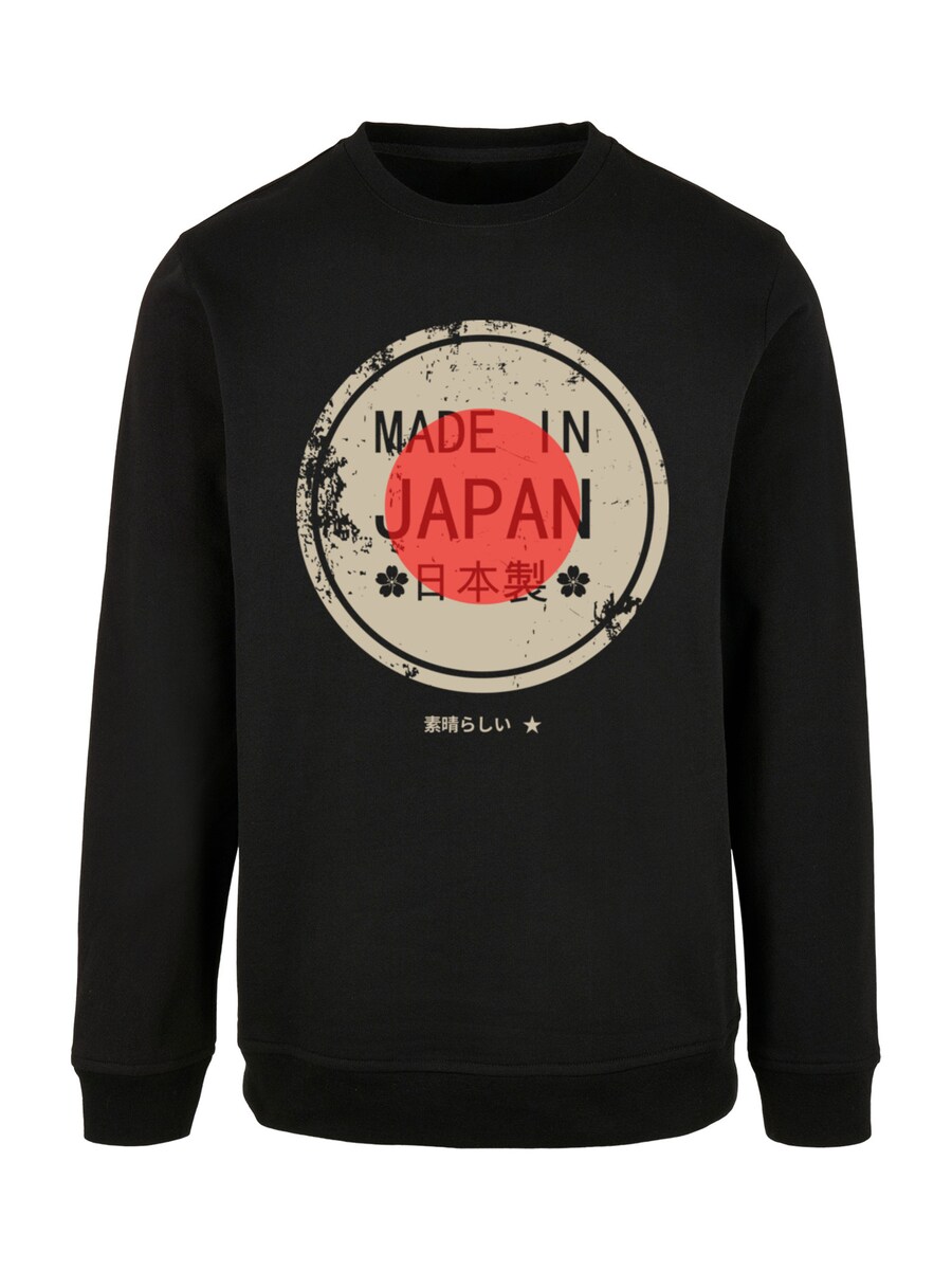 

Толстовка F4NT4STIC Japanese Styles, черный