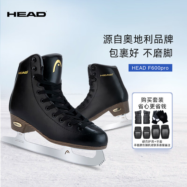 

HEAD HEAD F600 коньки для фигурного катания, черные, с жесткими щитками, размер 41