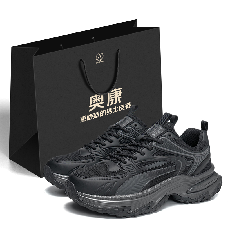 

Кроссовки Cushioning Wear-Resistant Low-Top Chunky Sneakers Men's Shopping Bag AOKANG, Black