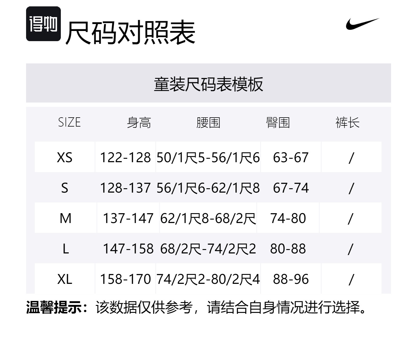 Nike Детская одежда Спортивная одежда Tech Fleece Вязаные спортивные штаны Anthracite Kids' — фото 2