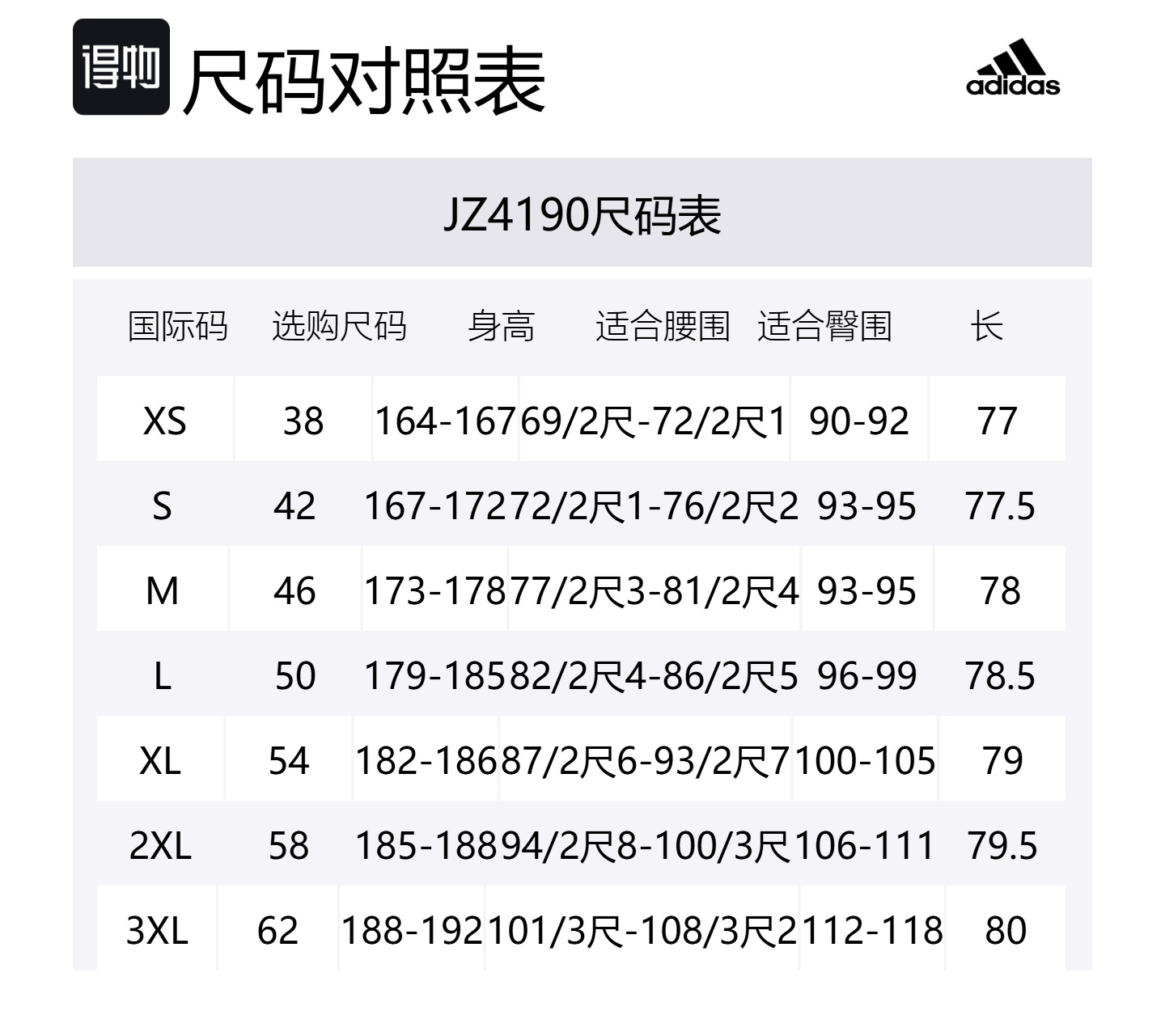 SS25 Вязаные спортивные штаты мужские Adidas, черный — фото 2
