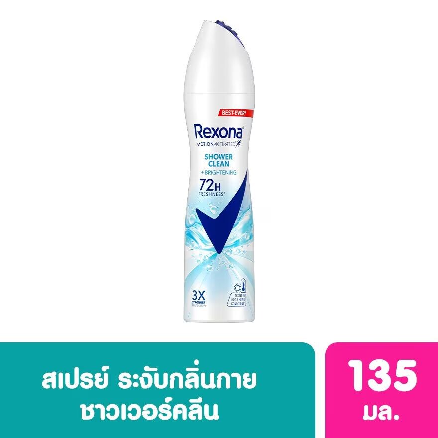 

Rexona Спрей Shower Clean Осветляющий антиперспирант 135 мл. Новости, Blue