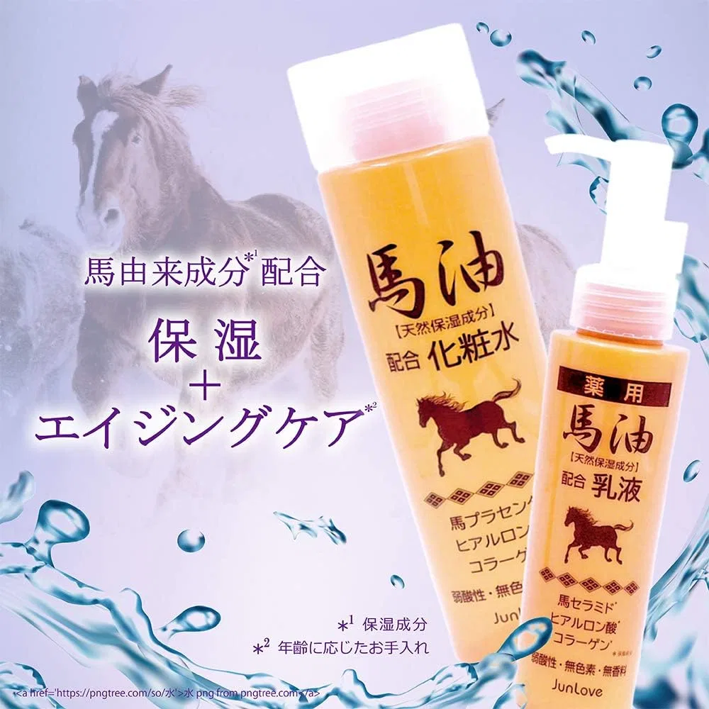 Лосьон Jun Cosmetic — Для лица с лошадиным маслом s, 200 мл — фото 3