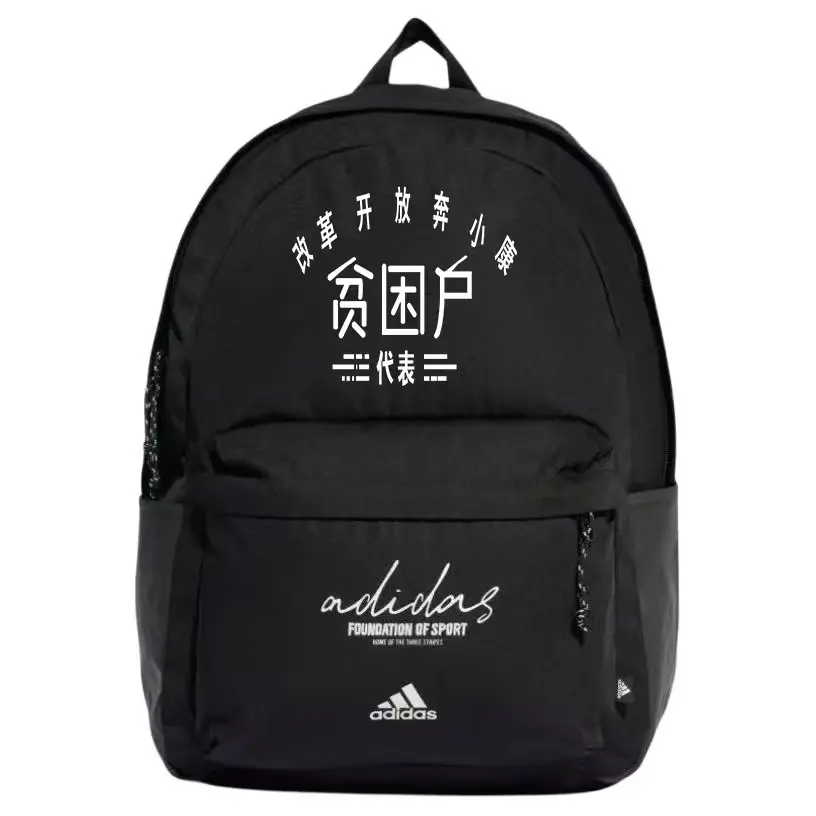 

Adidas Тканевый рюкзак унисекс черный, Black