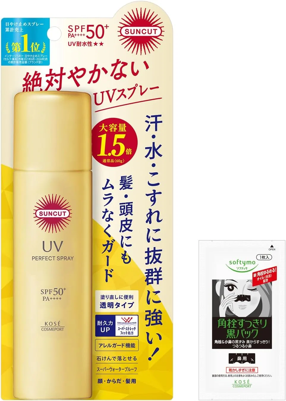 Спрей для загара Suncut Perfect UV SPF50+ PA++++ 90 г прозрачный