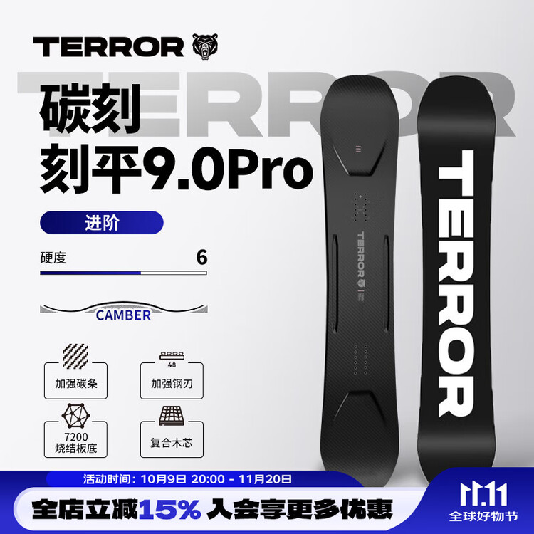 

HEAD TERROR Карбоновая сноуборд-доска, универсальная, комплект из трех предметов, карбоновые ботинки, 167см