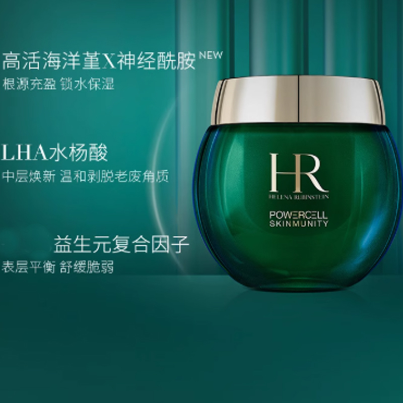 Крем для лица Helena Rubinstein — Для упругости и молодости кожи увлажняющий отшелушивающий восстанавливающий, 50 мл — фото 3