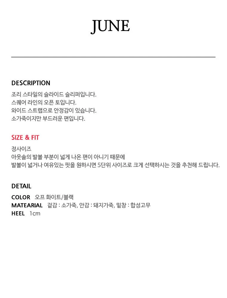 Мужские флип-флопы June бело-чёрные от Seong Yun Joo — фото 3